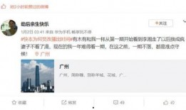 热点黑料第一站,追踪网络舆论背后的真相