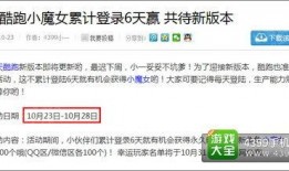 每天更新,探索今日热点与深度解读