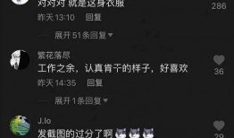 抖音网红吃瓜泄密 吃瓜视频网站 今日吃瓜网,今日吃瓜网带你领略网络八卦风云